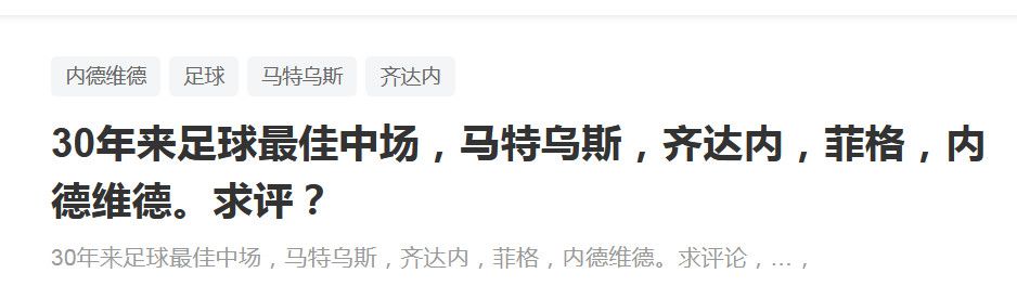 今天来到客场的球迷太棒了，就像我说的，有时他们比主场球迷还要棒！